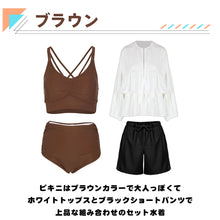 画像をギャラリービューアに読み込む, レディース水着 ビキニ 207t10s67
