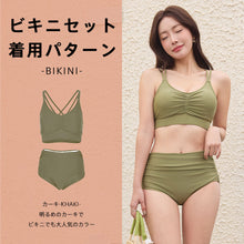 画像をギャラリービューアに読み込む, レディース水着 ビキニ 207t10s67
