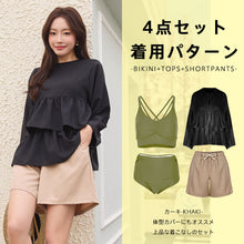 画像をギャラリービューアに読み込む, レディース水着 ビキニ 207t10s67
