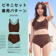 画像をギャラリービューアに読み込む, レディース水着 ビキニ 207t10s67
