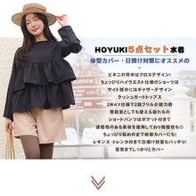 画像をギャラリービューアに読み込む, レディース水着 ビキニ 207t10s67le
