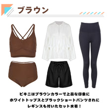 画像をギャラリービューアに読み込む, レディース水着 ビキニ 207t10s67le
