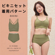 画像をギャラリービューアに読み込む, レディース水着 ビキニ 207t10s67le
