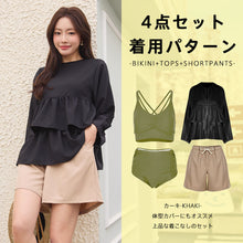 画像をギャラリービューアに読み込む, レディース水着 ビキニ 207t10s67le
