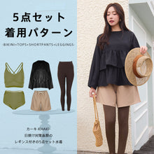 画像をギャラリービューアに読み込む, レディース水着 ビキニ 207t10s67le
