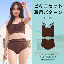 画像をギャラリービューアに読み込む, レディース水着 ビキニ 207t10s67le
