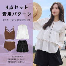 画像をギャラリービューアに読み込む, レディース水着 ビキニ 207t10s67le
