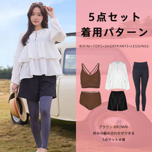 画像をギャラリービューアに読み込む, レディース水着 ビキニ 207t10s67le
