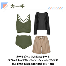 画像をギャラリービューアに読み込む, レディース水着 ビキニ 207t13s67
