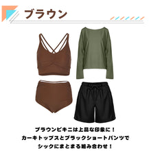 画像をギャラリービューアに読み込む, レディース水着 ビキニ 207t13s67
