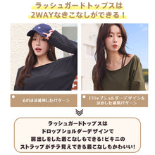 画像をギャラリービューアに読み込む, レディース水着 ビキニ 207t13s67
