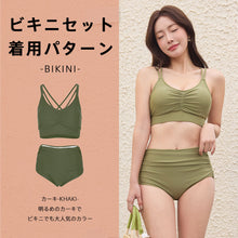 画像をギャラリービューアに読み込む, レディース水着 ビキニ 207t13s67
