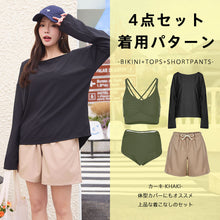 画像をギャラリービューアに読み込む, レディース水着 ビキニ 207t13s67
