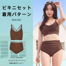 画像をギャラリービューアに読み込む, レディース水着 ビキニ 207t13s67
