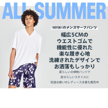 画像をギャラリービューアに読み込む, メンズビーチパンツh12201
