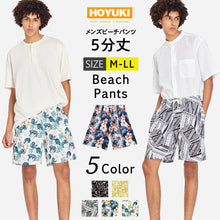 画像をギャラリービューアに読み込む, メンズビーチパンツh14404

