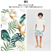 画像をギャラリービューアに読み込む, メンズビーチパンツh14404
