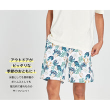 画像をギャラリービューアに読み込む, メンズビーチパンツh14404
