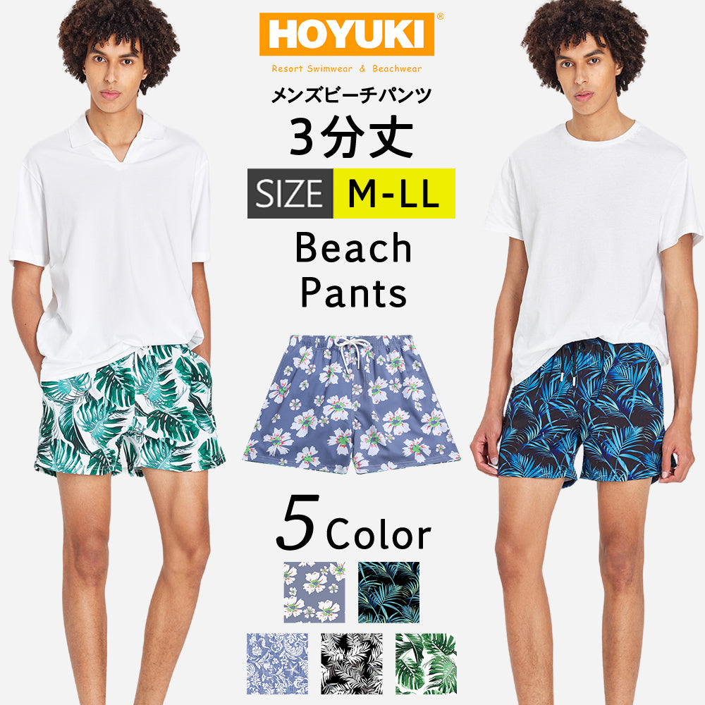 【South Beach】ニット ビーチ パンツ BK ※送関込 Beach Queen ビーチクイーン ニット スカラップ ビスチェ 水着