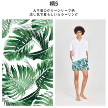 画像をギャラリービューアに読み込む, メンズビーチパンツh14407
