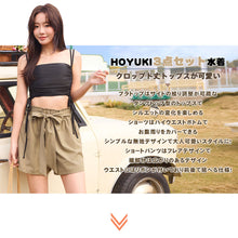 画像をギャラリービューアに読み込む, レディース水着 ビキニ 205s56
