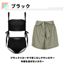 画像をギャラリービューアに読み込む, レディース水着 ビキニ 205s56
