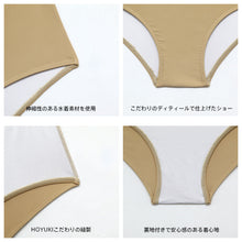 画像をギャラリービューアに読み込む, レディース水着 ビキニ 205s56
