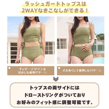 画像をギャラリービューアに読み込む, レディース水着 ビキニ 205s56
