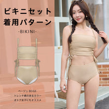 画像をギャラリービューアに読み込む, レディース水着 ビキニ 205s56
