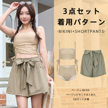 画像をギャラリービューアに読み込む, レディース水着 ビキニ 205s56
