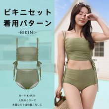 画像をギャラリービューアに読み込む, レディース水着 ビキニ 205s56
