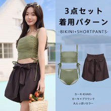 画像をギャラリービューアに読み込む, レディース水着 ビキニ 205s56
