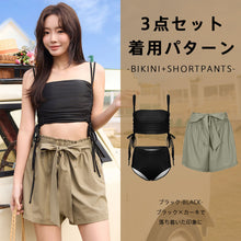 画像をギャラリービューアに読み込む, レディース水着 ビキニ 205s56
