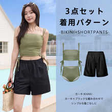 画像をギャラリービューアに読み込む, レディース水着 ビキニ 205s68
