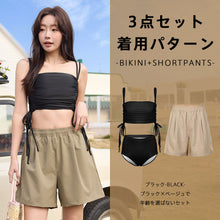 画像をギャラリービューアに読み込む, レディース水着 ビキニ 205s68
