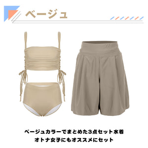 レディース水着 ビキニ 205s70