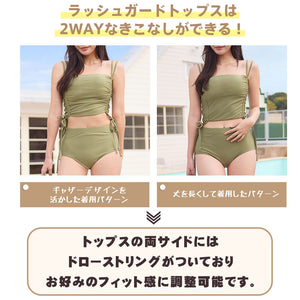 レディース水着 ビキニ 205s70