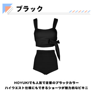 レディース水着 ビキニ h25202