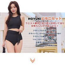 画像をギャラリービューアに読み込む, レディース水着 ビキニ 25203

