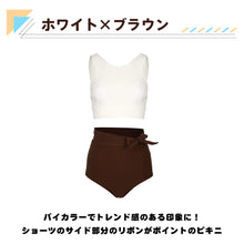 画像をギャラリービューアに読み込む, レディース水着 ビキニ 25203
