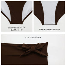 画像をギャラリービューアに読み込む, レディース水着 ビキニ 25203
