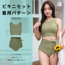 画像をギャラリービューアに読み込む, レディース水着 ビキニ 25203
