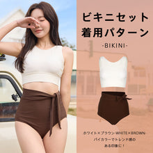 画像をギャラリービューアに読み込む, レディース水着 ビキニ 25203
