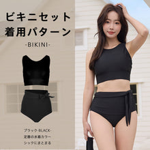 画像をギャラリービューアに読み込む, レディース水着 ビキニ 25203
