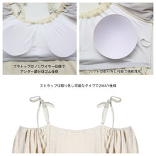 画像をギャラリービューアに読み込む, レディース水着 ビキニ 25204
