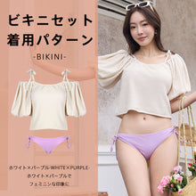 画像をギャラリービューアに読み込む, レディース水着 ビキニ 25204
