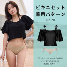 画像をギャラリービューアに読み込む, レディース水着 ビキニ 25204
