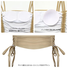 画像をギャラリービューアに読み込む, レディース水着 ビキニ 25205
