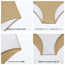 画像をギャラリービューアに読み込む, レディース水着 ビキニ 25205
