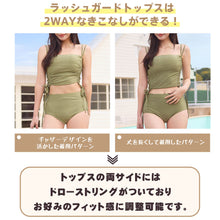 画像をギャラリービューアに読み込む, レディース水着 ビキニ 25205
